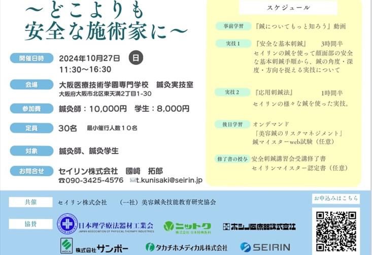 EE3E9009-1234-4831-82E8-F150DC0D06F1