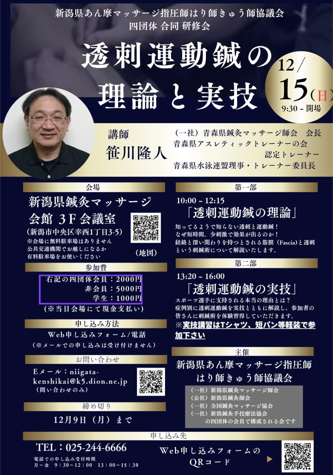 015990AC-A6BB-4EE7-AF14-CB795448B10C