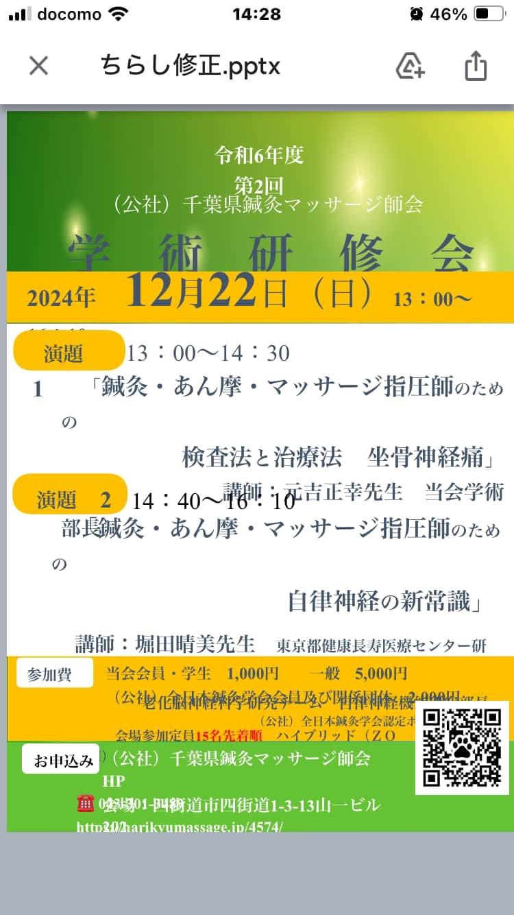 F8F5870A-E4D6-4667-85BE-11D61A345098