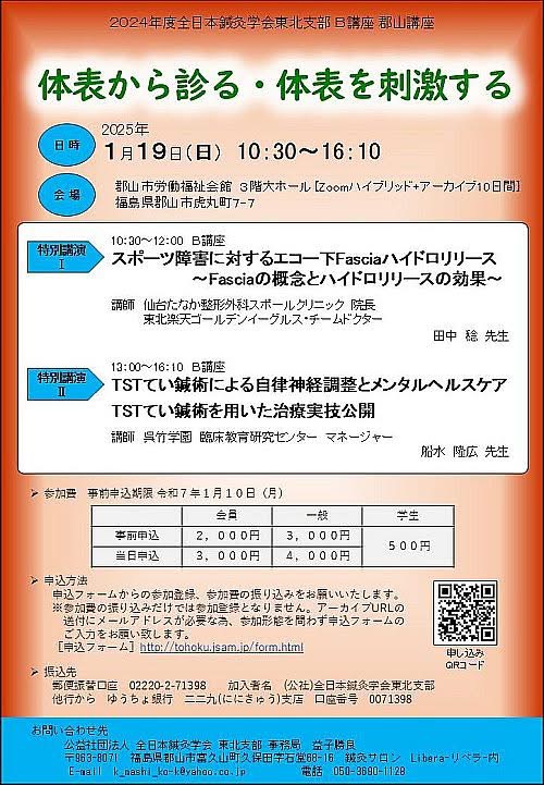 405E3A2D-A40E-4491-BCCF-190707308BEE