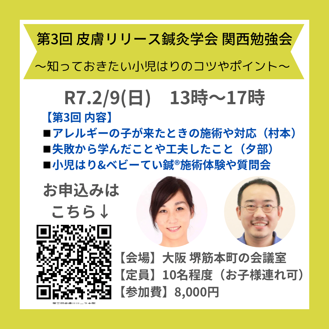 黄色 シンプル インスタ集客の方法 インスタグラム投稿のコピー