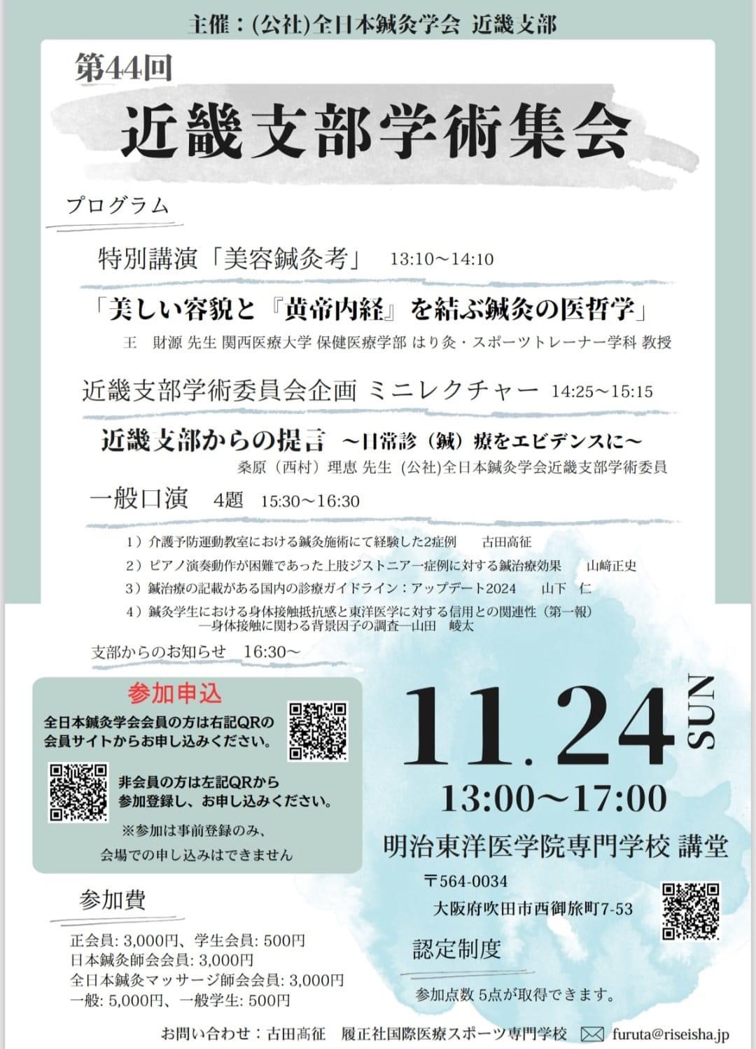 230F74C1-F779-491B-9D0C-DB5FBB08449C